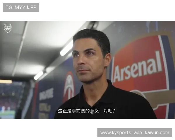 阿森纳的青春风暴：阿尔特塔能否带领枪手登顶？，阿尔特塔赛后采访